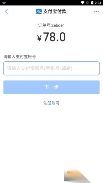茄子水印相机最新版