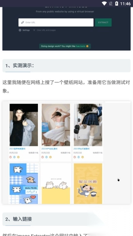黑域基地软件库图9