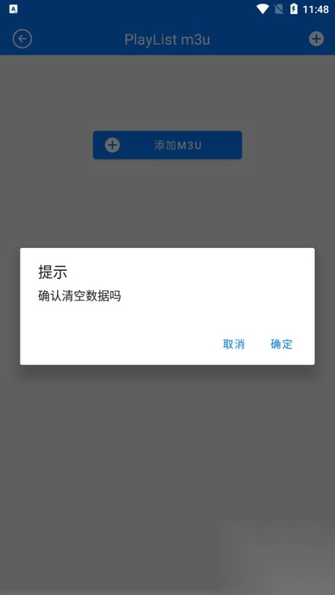 potplayer播放器软件