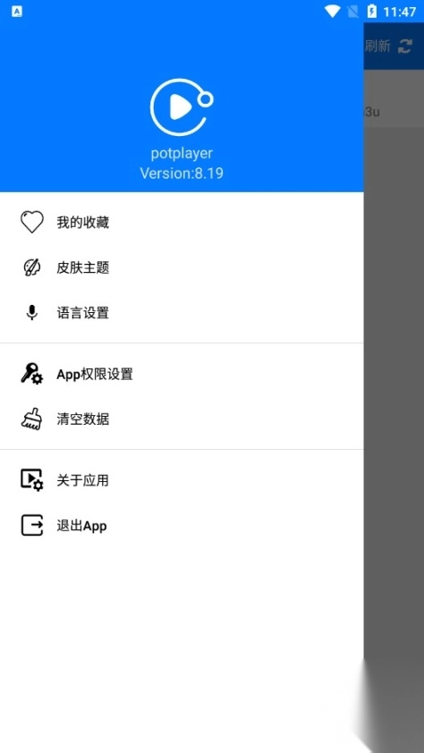 potplayer播放器软件