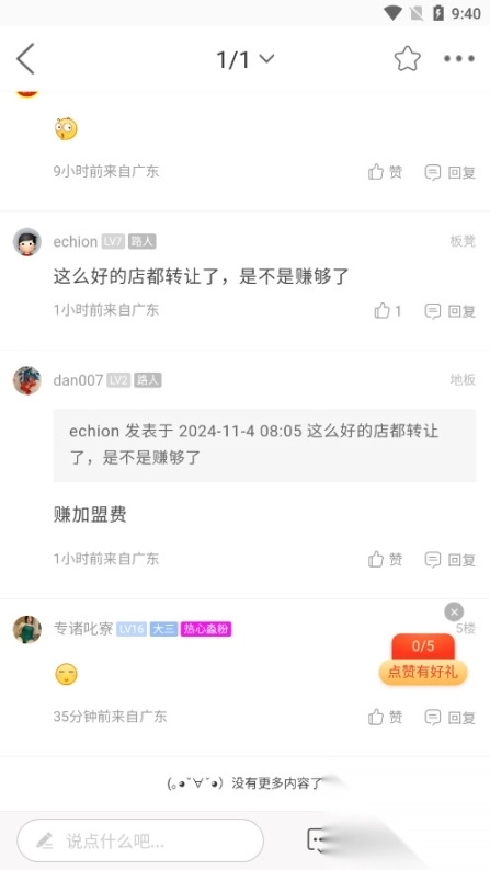 新三水网三水论坛