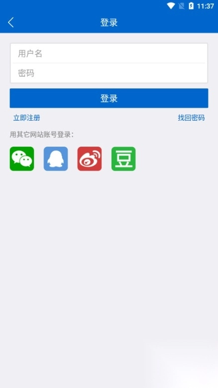 81pan占星命理服务平台