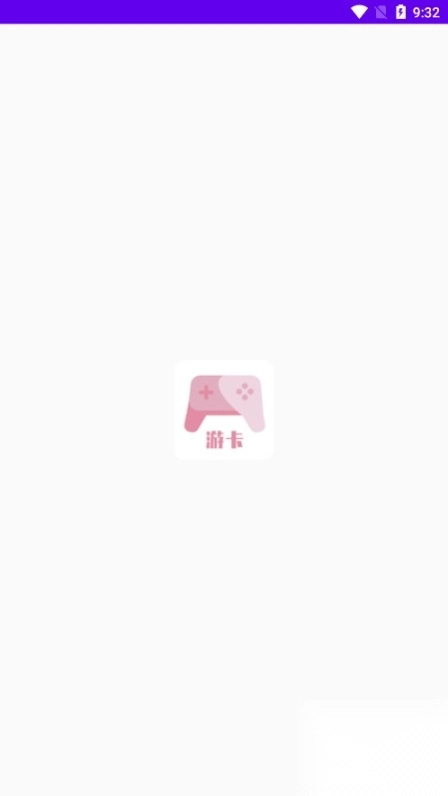 游卡App软件免费版