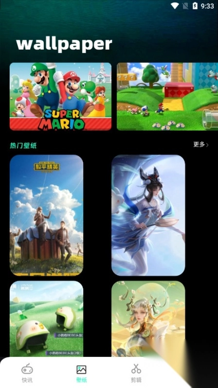 游卡App软件免费版