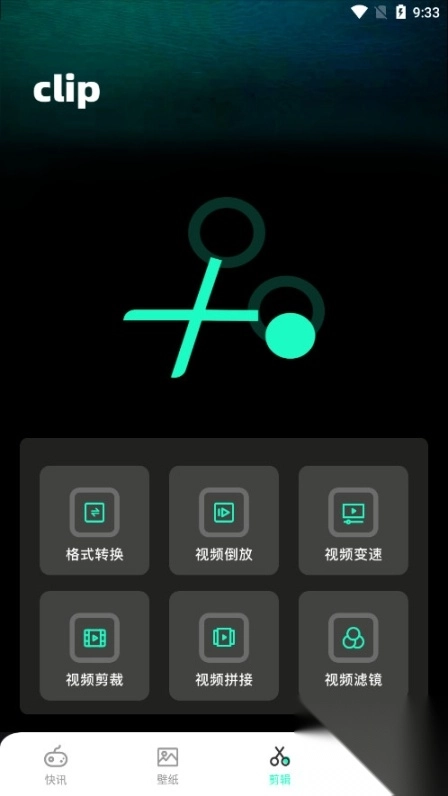 游卡App软件免费版