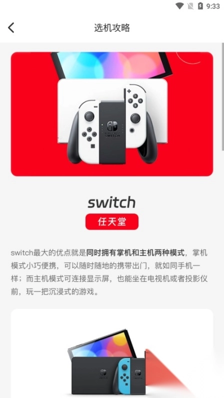 游卡App软件免费版