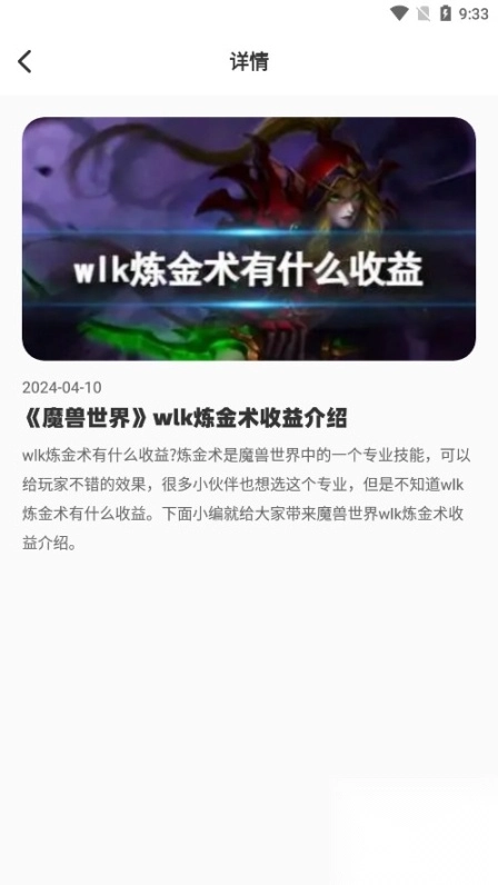 游卡App软件免费版