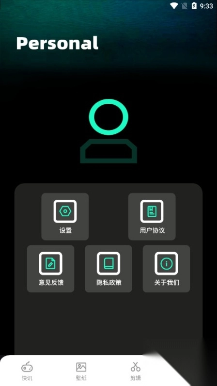 游卡App软件免费版