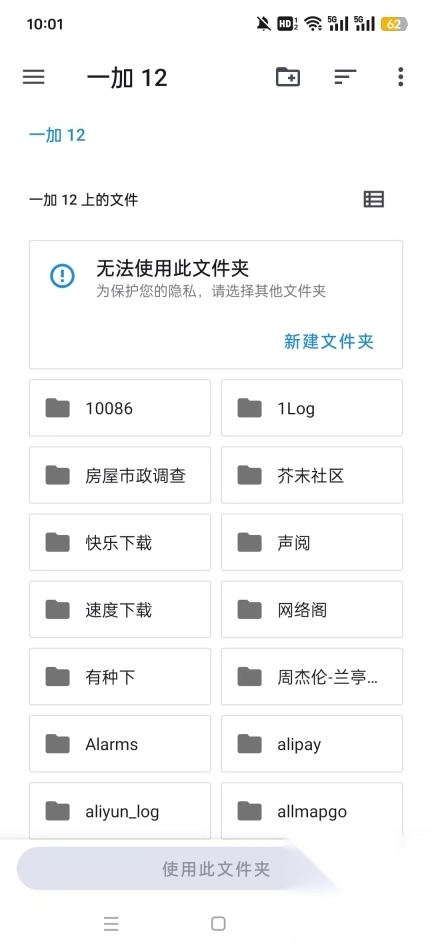 MDict词典图1