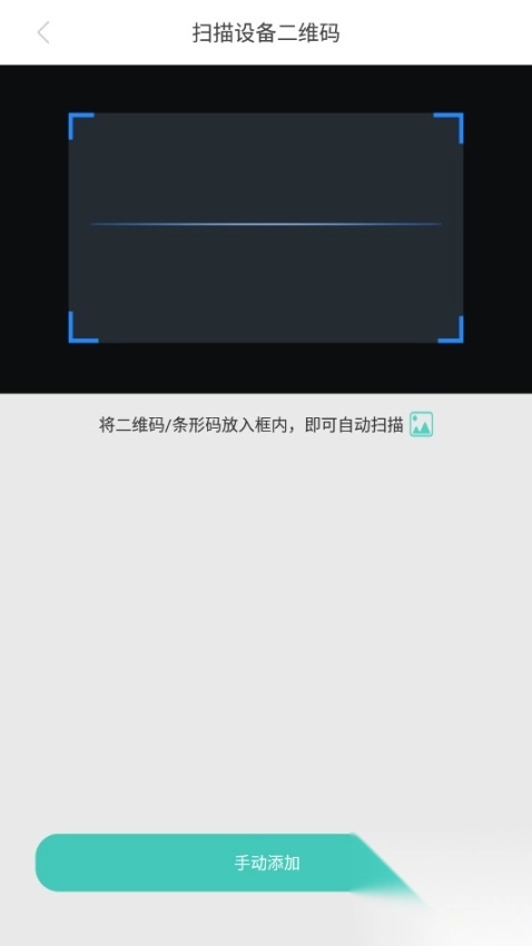 七普智能安卓版