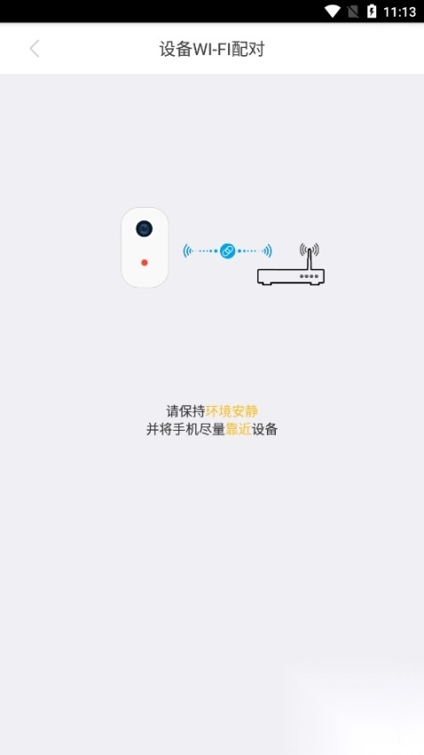 七普智能安卓版