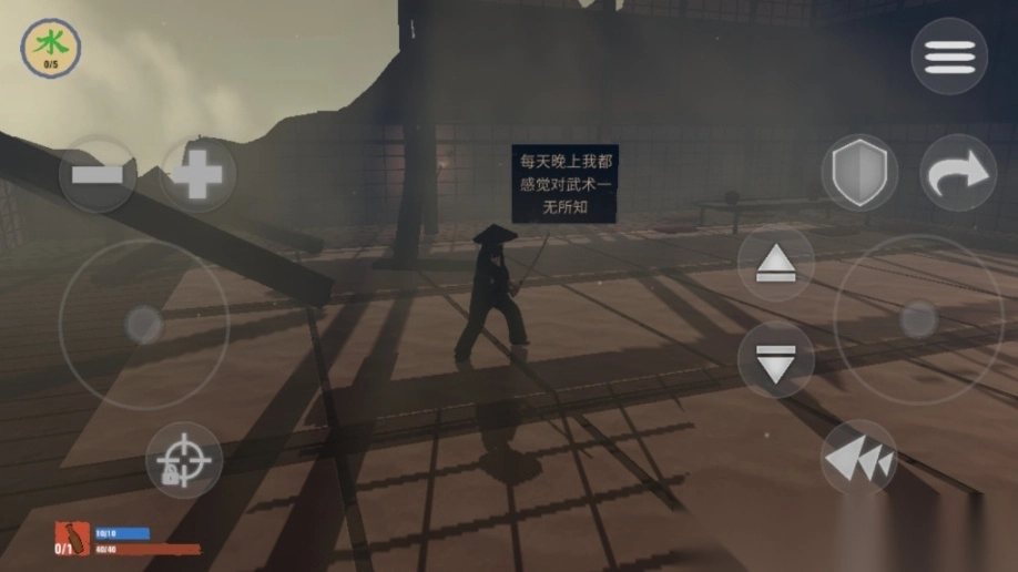 武士刀型KatanaKata完整版图2