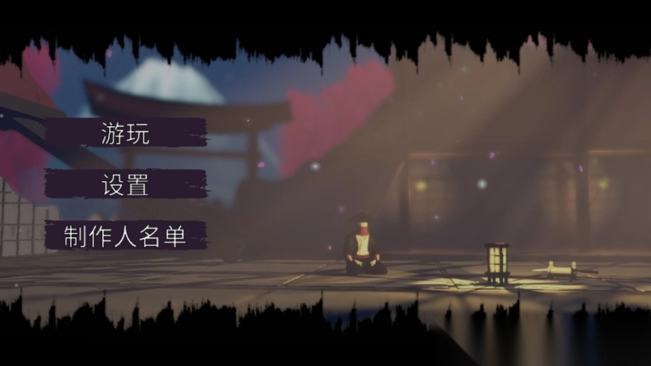 武士刀型KatanaKata完整版图3