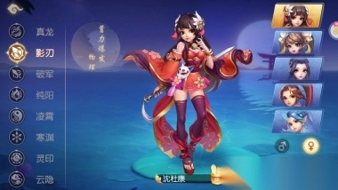 御剑红尘折扣版(7)