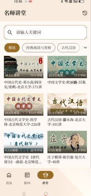 拾韵app官方正版2