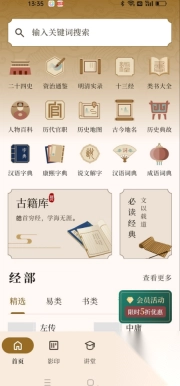 拾韵app官方正版3