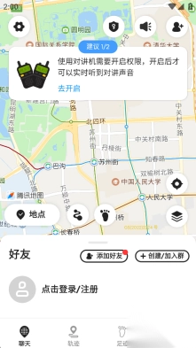 密度空间
