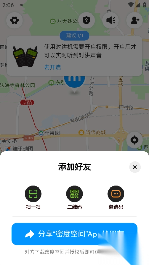 密度空间