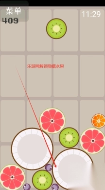 腕上水果合成手表版图6