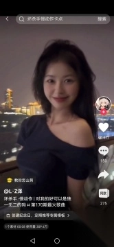 剪映免费版4