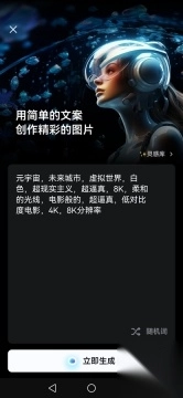 剪映免费版7