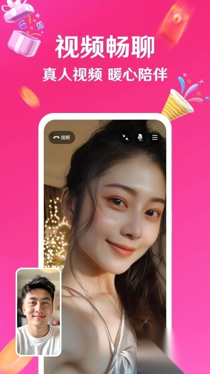 与她