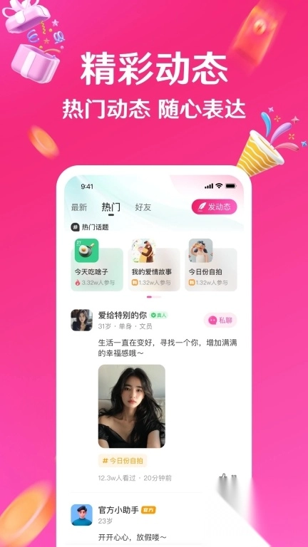 与她