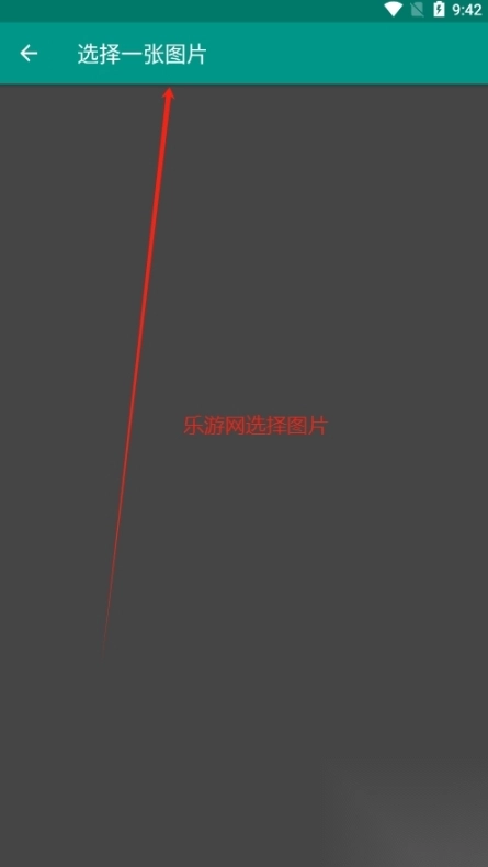 幻影坦克隐藏图片制作器