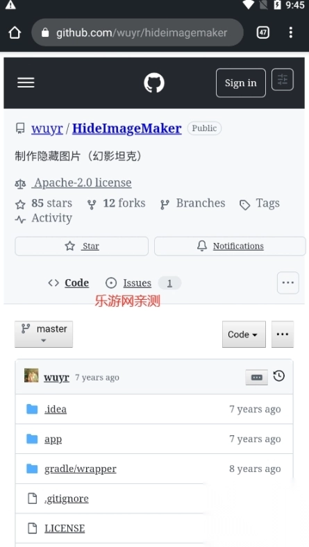 幻影坦克隐藏图片制作器