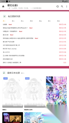 随图