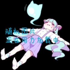 随图