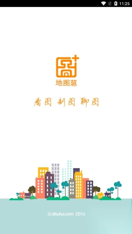 地图慧在线制作地图