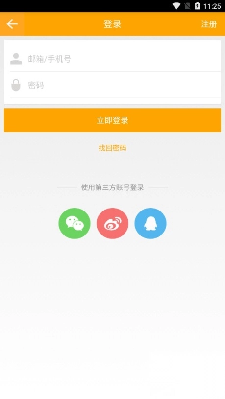 地图慧在线制作地图