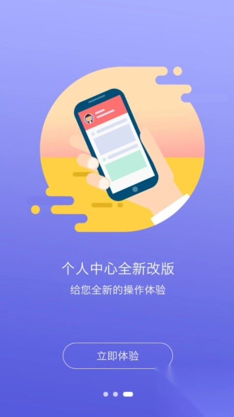 世纪农药网(4)
