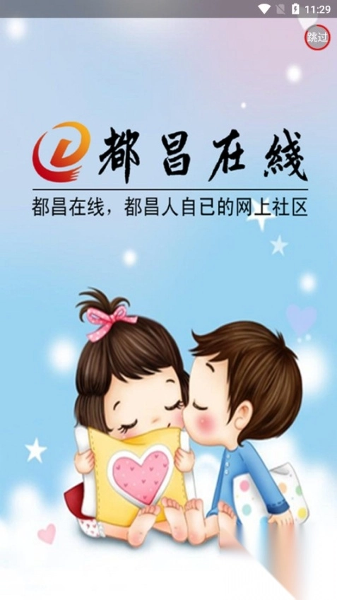 世纪农药网(1)