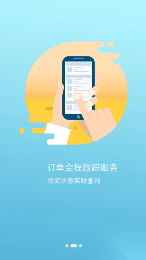 世纪农药网(3)