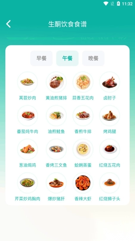 热量计算器免费安卓版