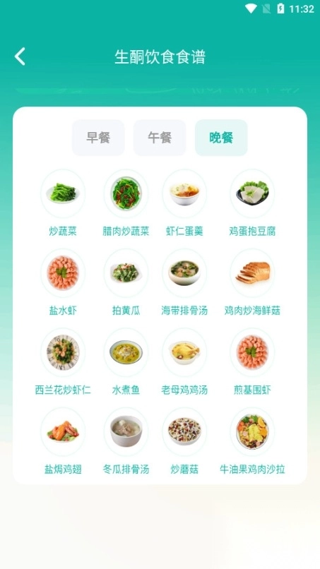 热量计算器免费安卓版