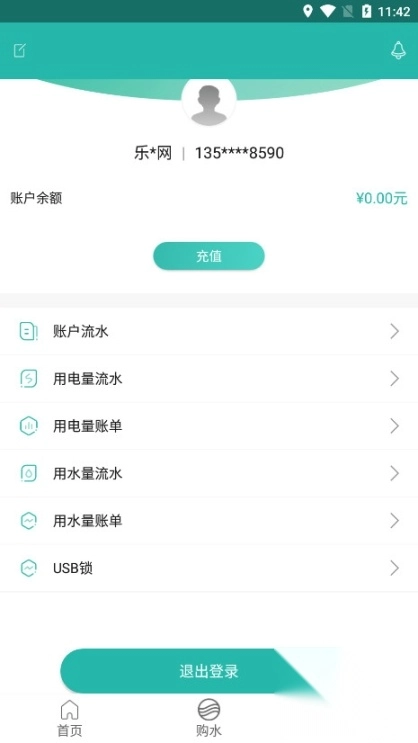 智慧能源电力版