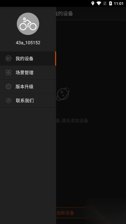 迈极炫