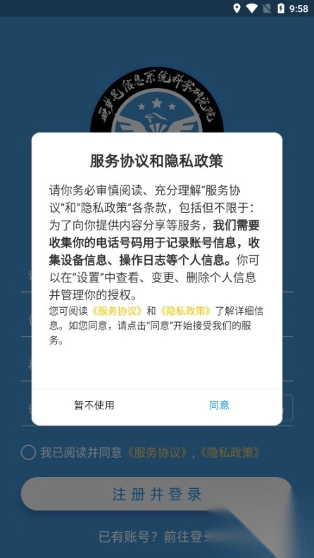 画梦笔报告app图3