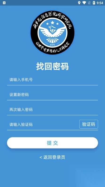 画梦笔报告app图1