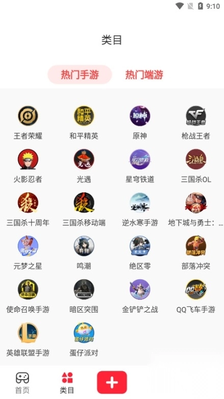 淘账号