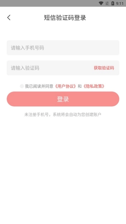 淘账号