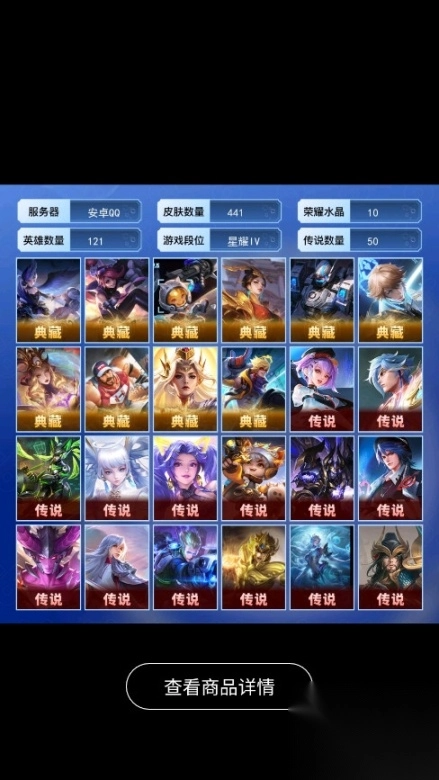 淘账号