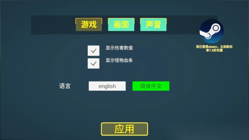 前哨站3最新版(11)