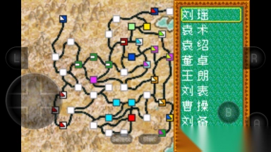 三国志1安卓版中文版图5