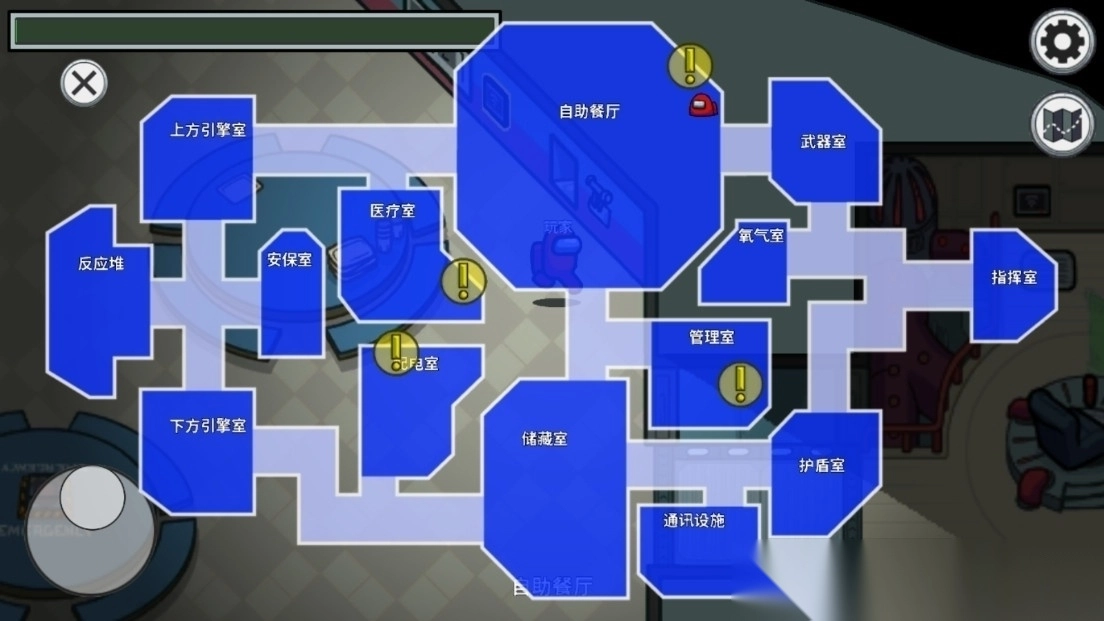 AmongUs(在我们之间飞艇版内置功能菜单)图3