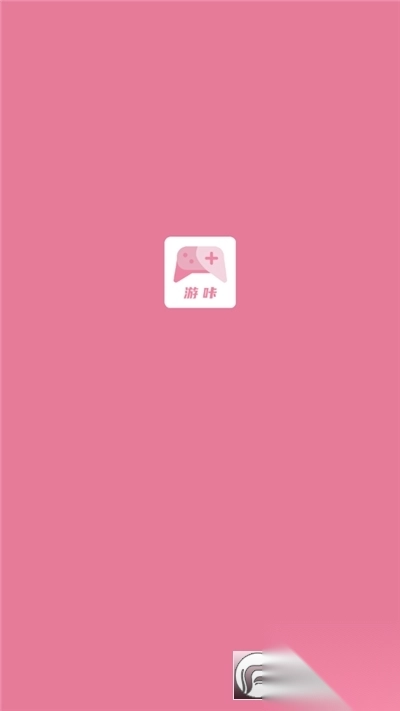 游咔app老版本截图3