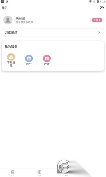 游咔游戏盒子最新版本图1